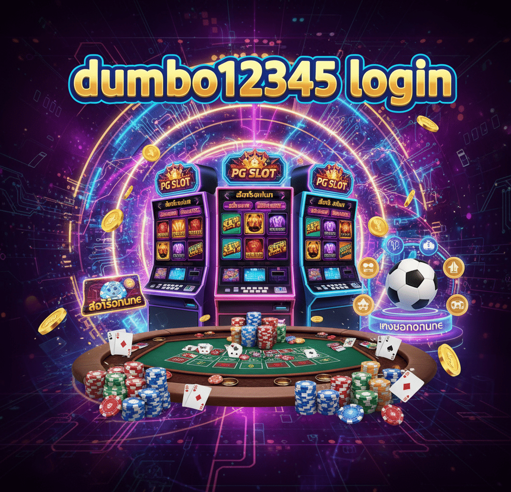 dumbo12345 login
